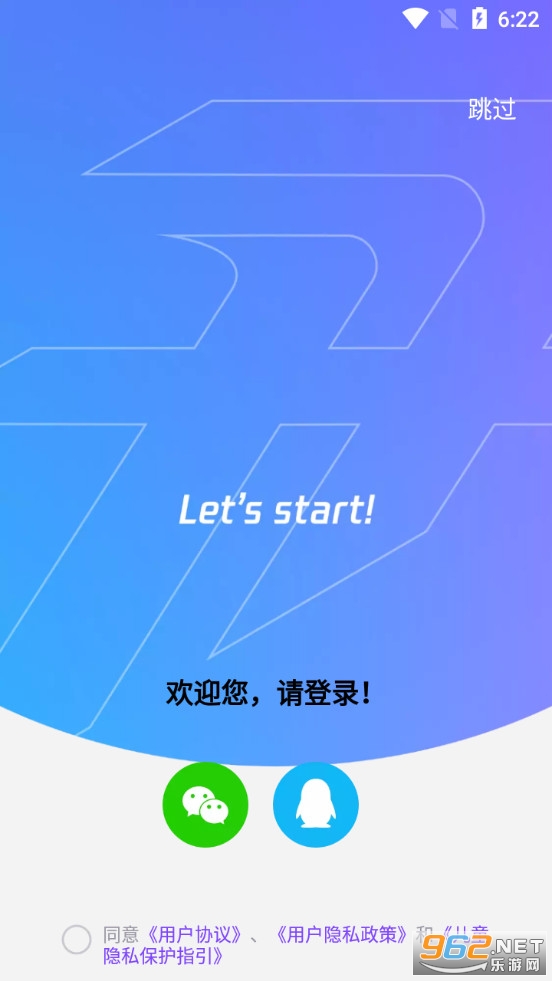 ȫ뿪app°v1.1.0ͼ4