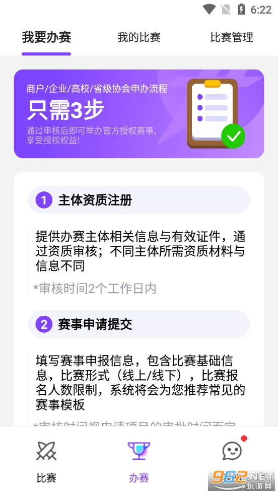 ȫ뿪app°v1.1.0ͼ2