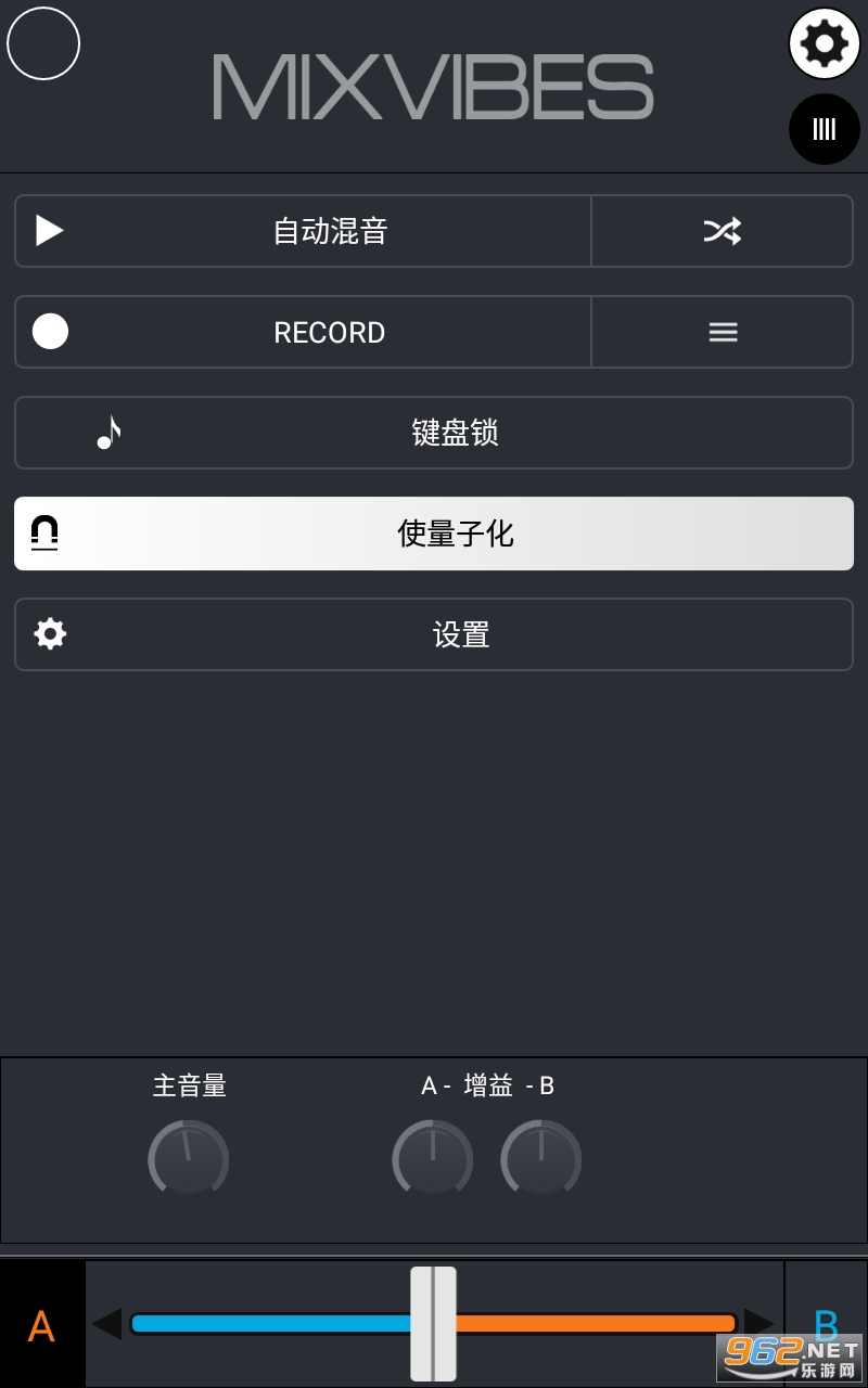 cross dj proרҵv3.2.4ͼ4