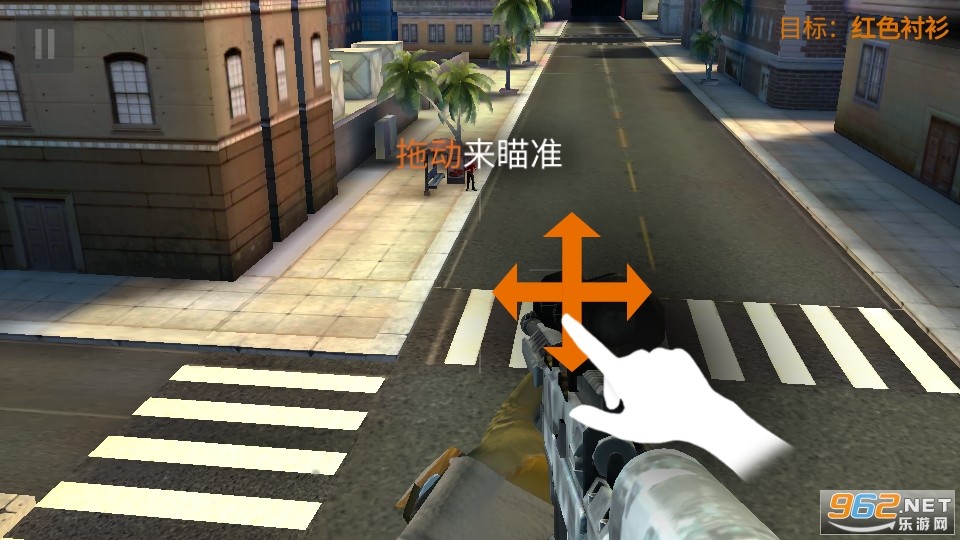 Sniper 3D(狙击猎手手机版)v3.43.1 破解版截图6