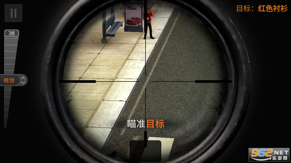 Sniper 3D(狙击猎手手机版)v3.43.1 破解版截图2