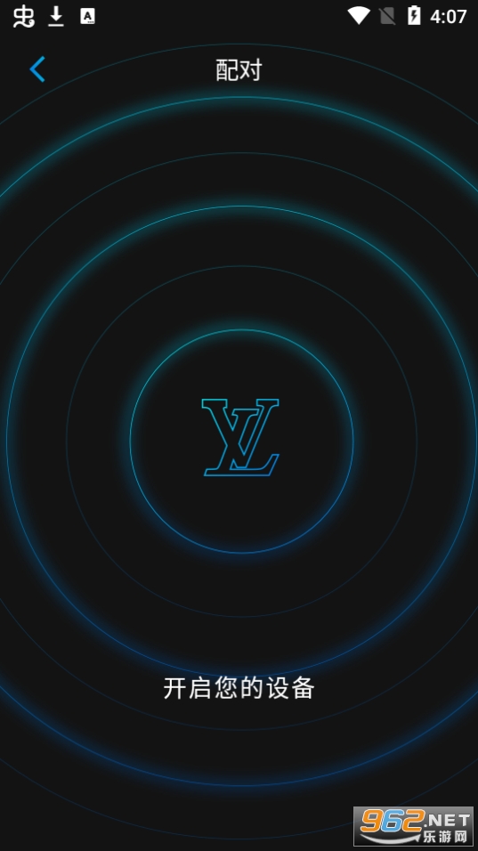 Louis Vuitton Connect(LV Connect)v1.0.6 (Louis Vuitton Connect)ͼ2