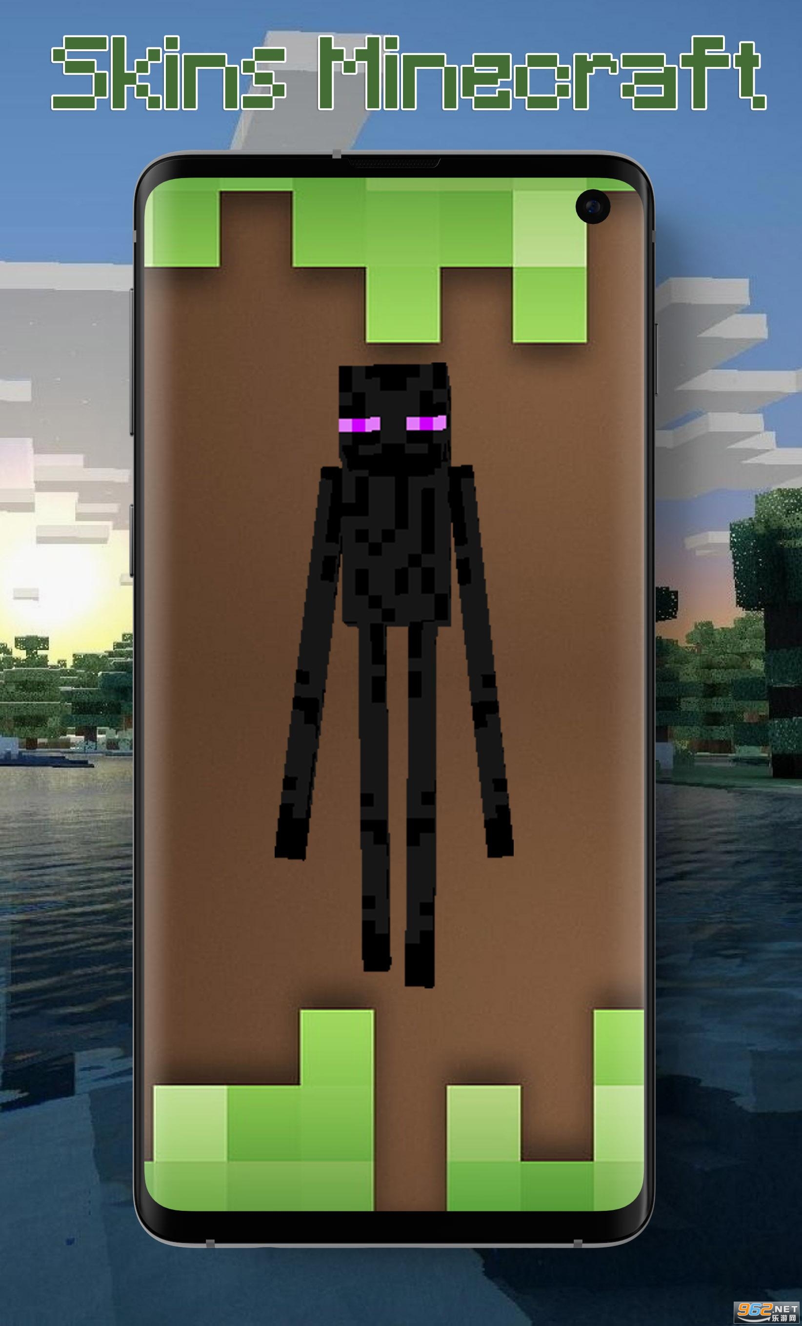 Enderman Skins for Minecraft PEv1.0 ׿ͼ2