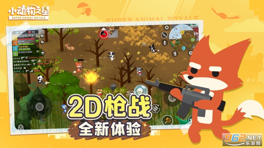 Super Animal Royale֙Cv0.9.4İ؈D3