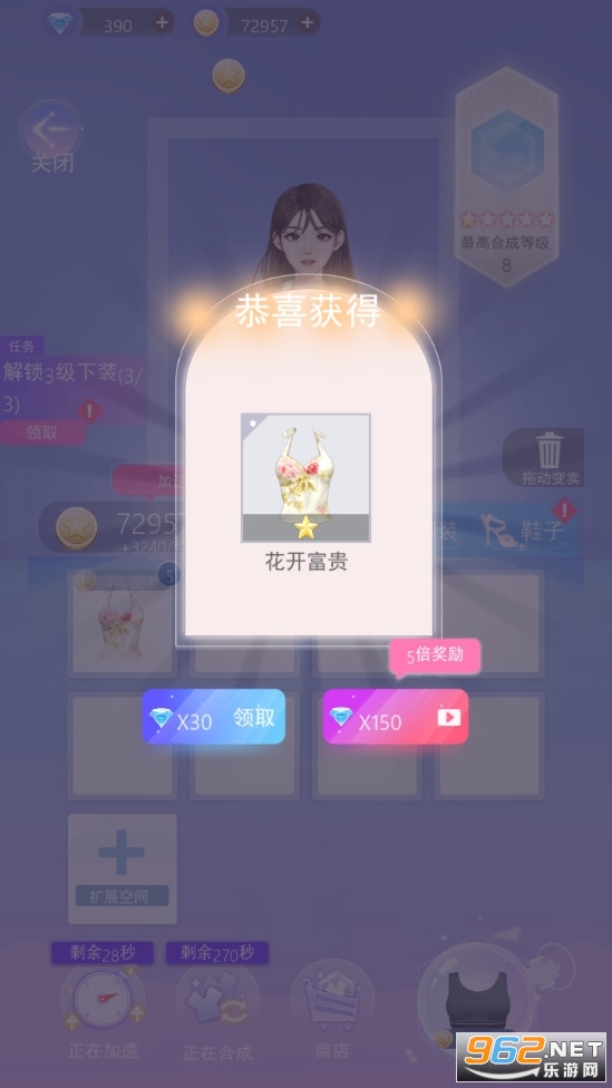 女主角日记游戏手游