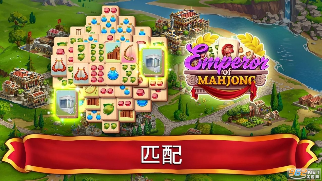 齫ʵ(Emperor of Mahjong)v1.17.1700ͼ3