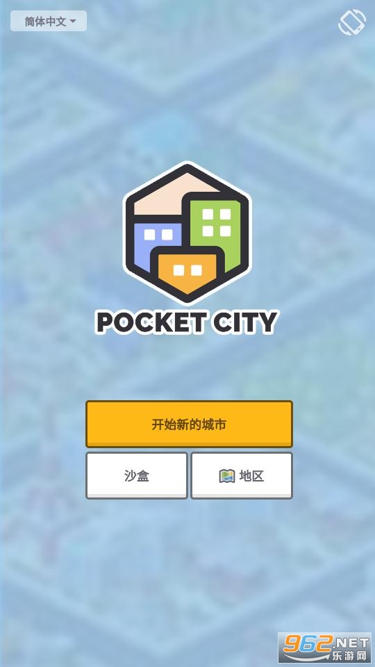 ڴк(Pocket City)v1.1.355ͼ2