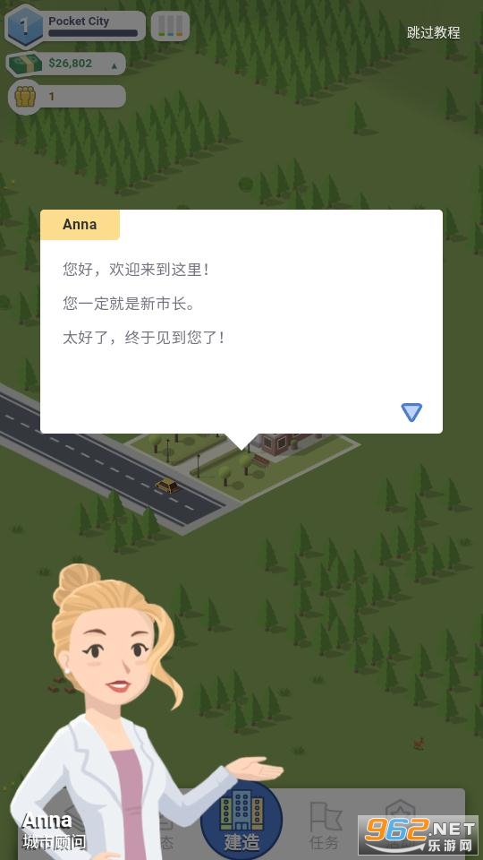 ڴк(Pocket City)v1.1.355ͼ0