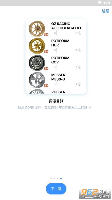 佛尔玛卡尔游戏手游