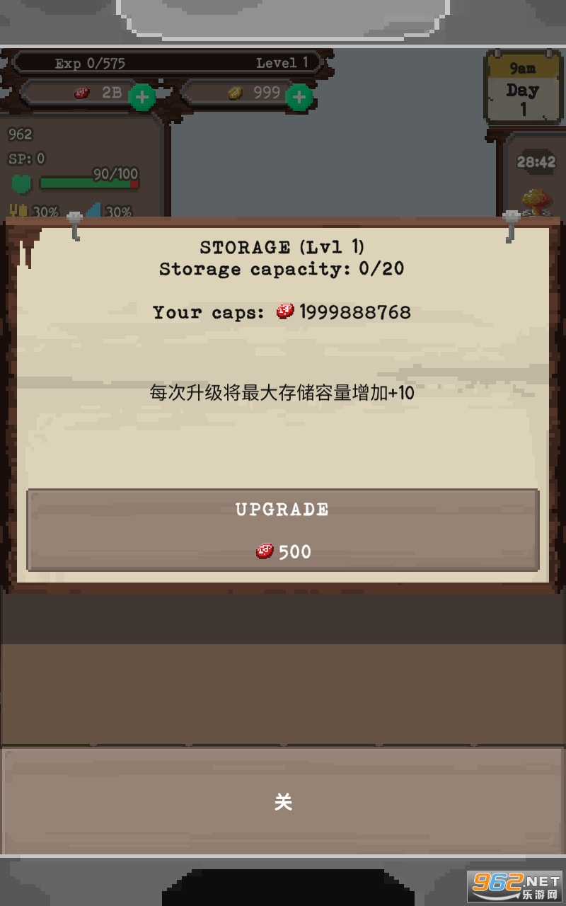 流浪者中文版手游