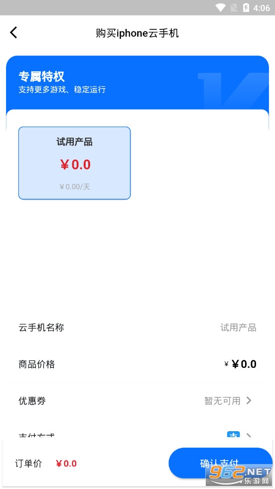 iosģv1.0(׿ֻiosϵͳϷ)ͼ3