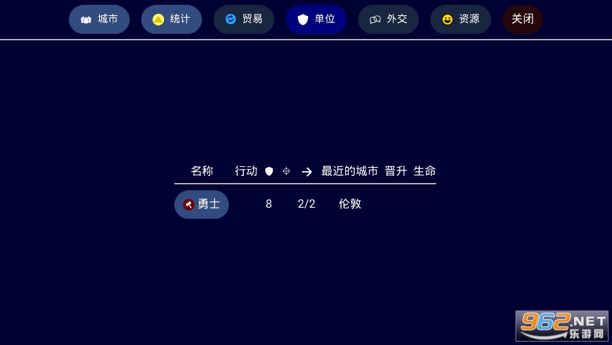 文明帝国破解版手游