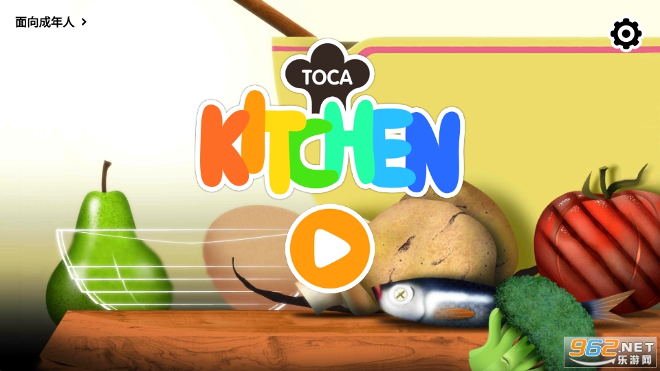 пС(Toca Kitchen)v2.0ͼ0