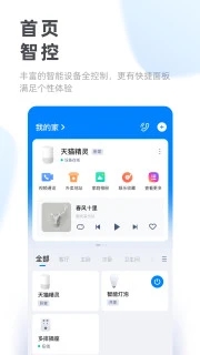 è鰲׿v8.15.0 ٷͼ3