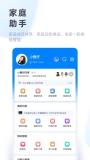 è鰲׿v8.15.0 ٷͼ2