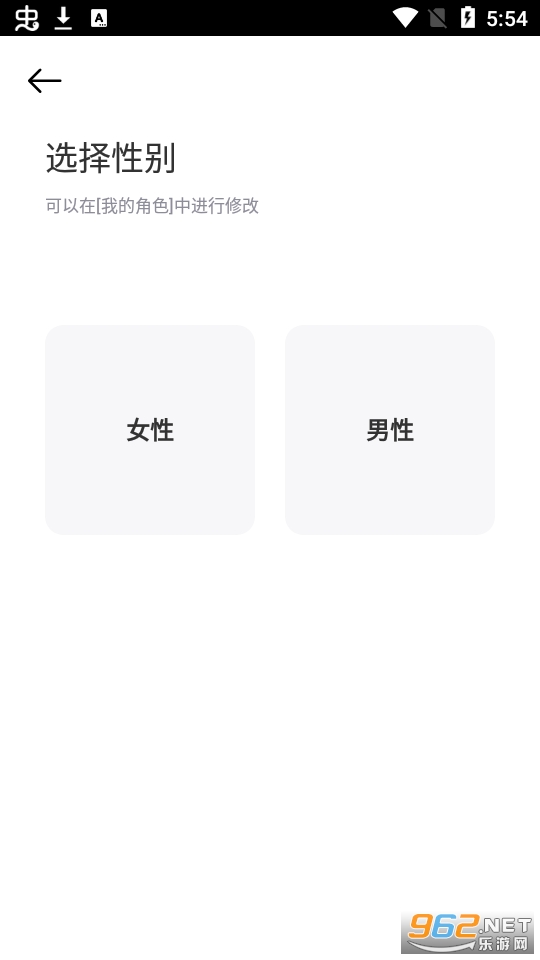 崽崽zepeto官方中文版 v3.9.1 最新版