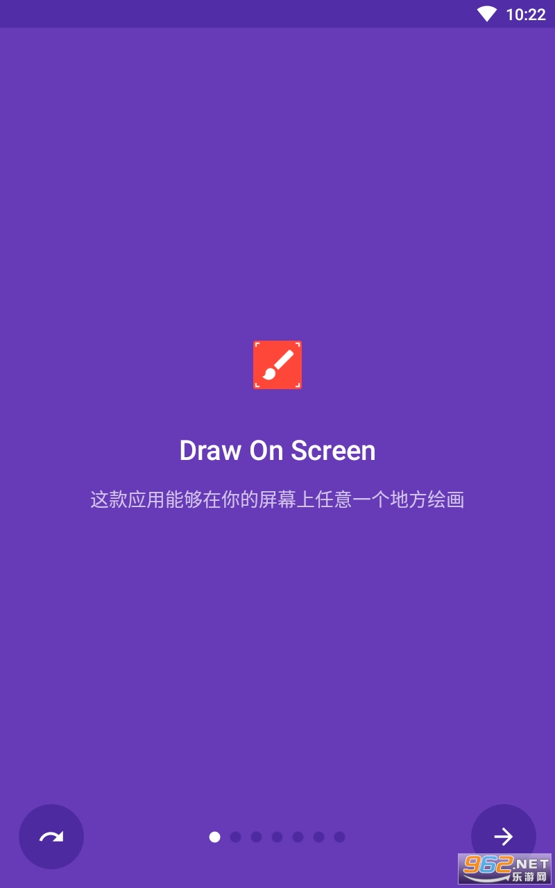 draw on screenv1.4.5 ׿ͼ3