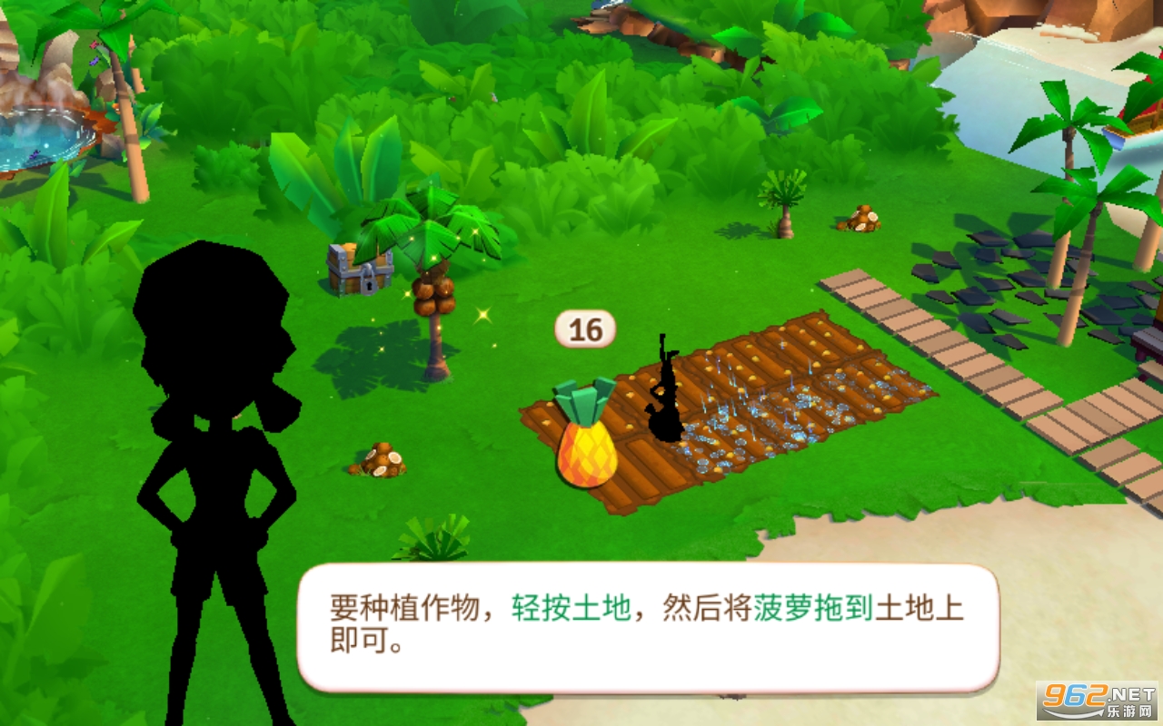 开心农场热带度假修改版