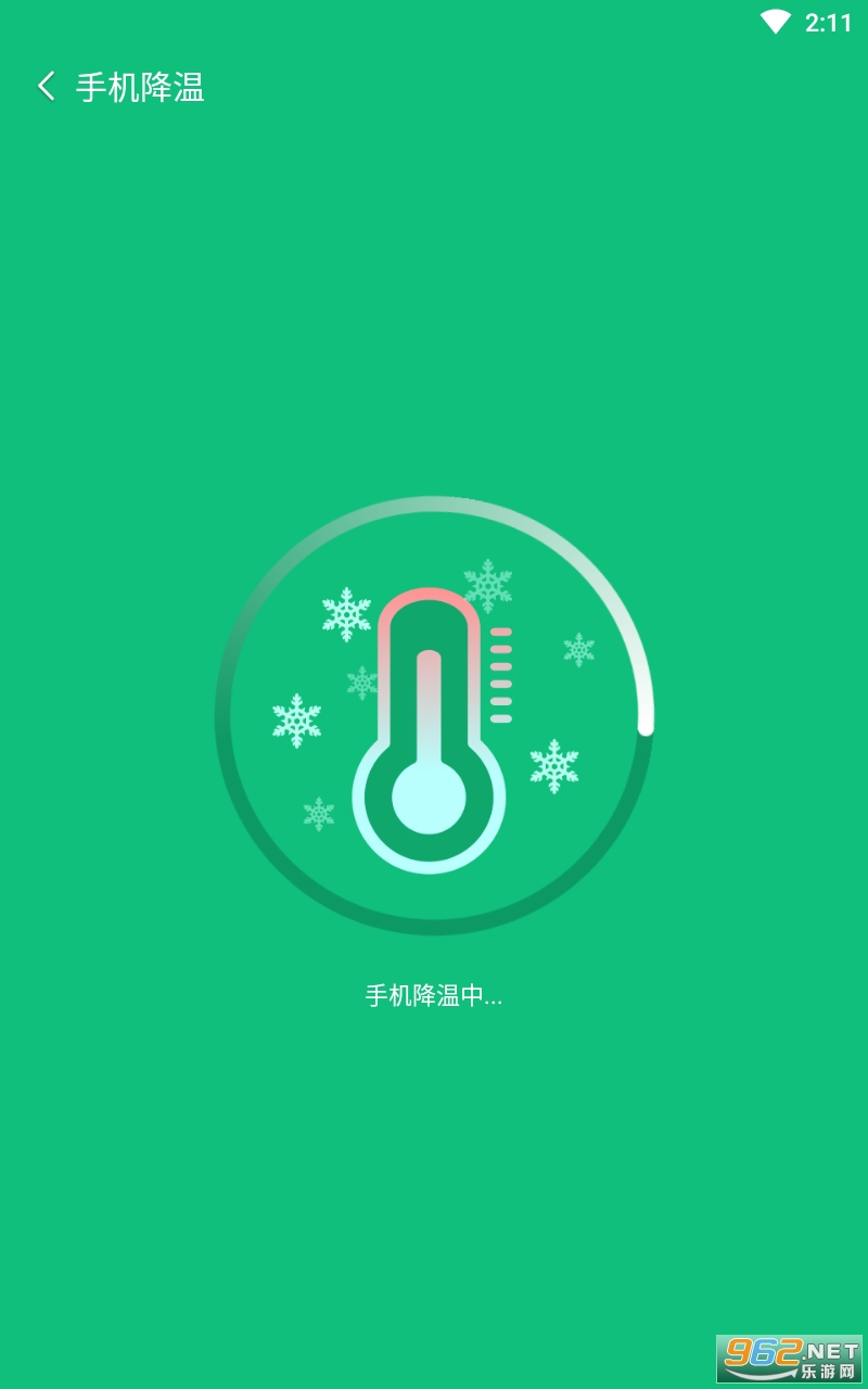 ʦappv1.3.2 °ͼ1