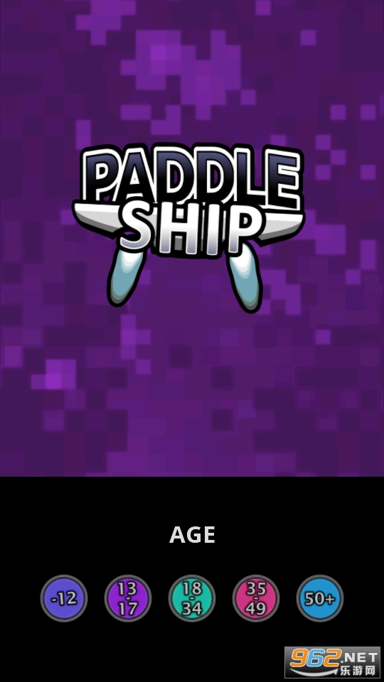 Paddle ShipϷv2.1.0 °ͼ8