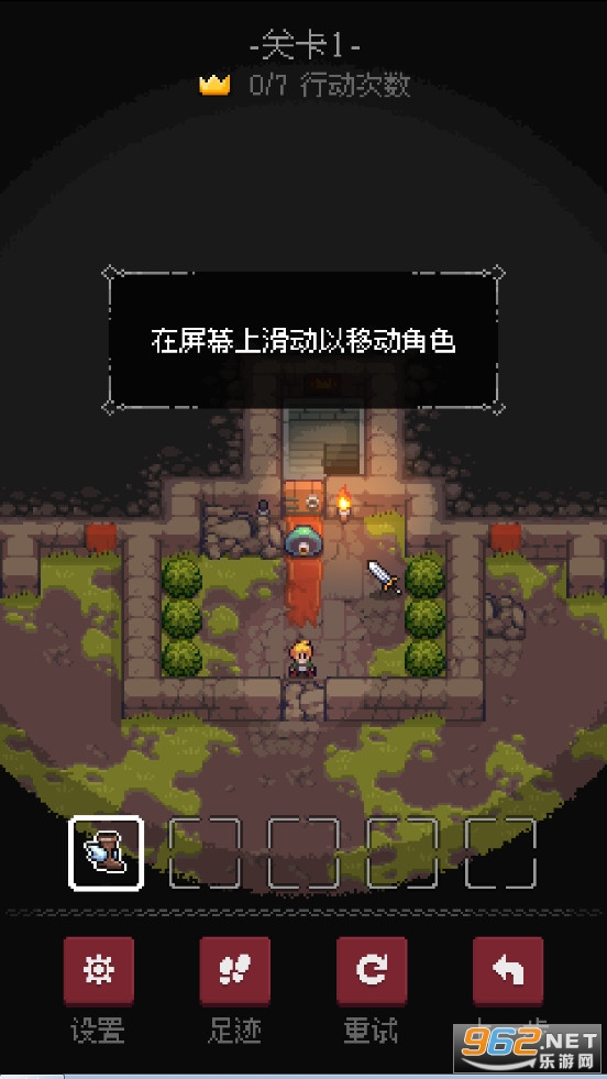 سiۙh(Dungeon and Puzzles)v1.0.0؈D2