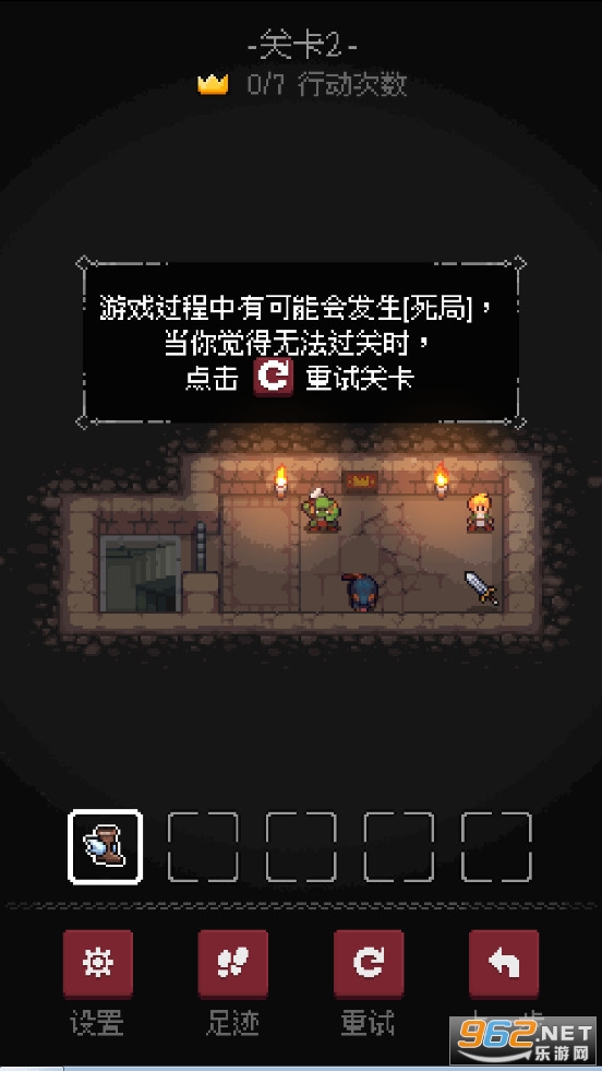 سiۙh(Dungeon and Puzzles)v1.0.0؈D3