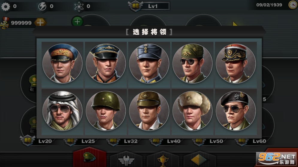世界征服者3最新破解版手游