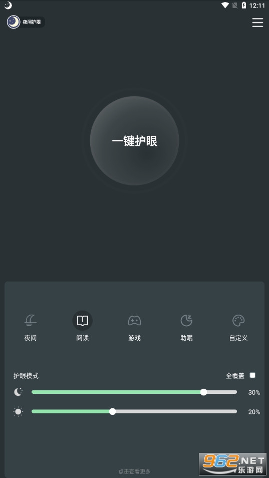 ҹ令appv4.9.7 °ͼ1