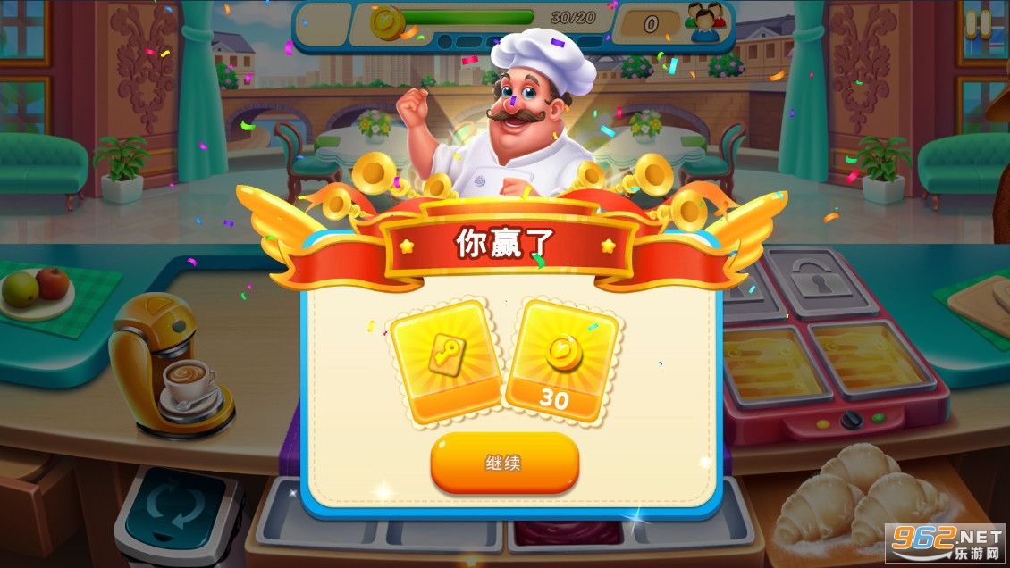 烹飪嘶嘶破解版手游