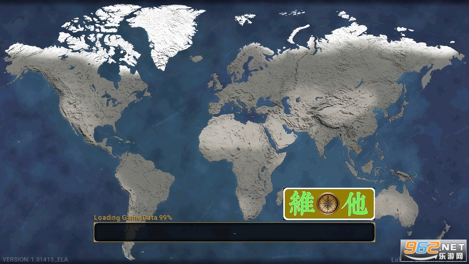 文明时代2维他模组最新版手游