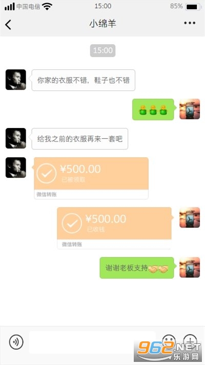 ΢ģM֙C(WeChat)v8.0.44 ׿؈D3