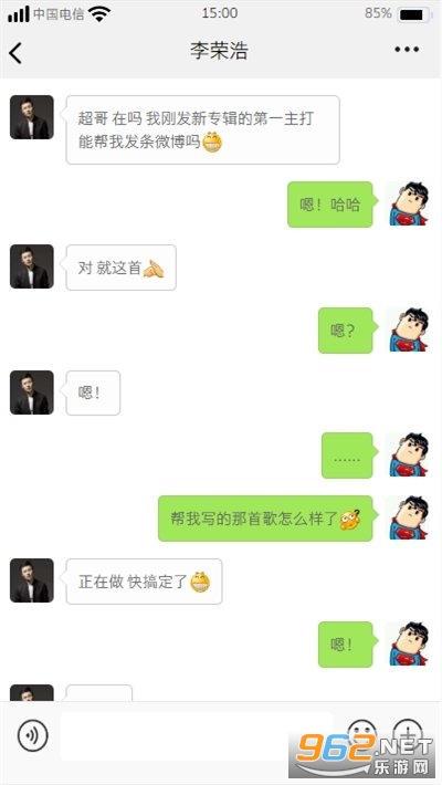΢ģM֙C(WeChat)v8.0.44 ׿؈D0