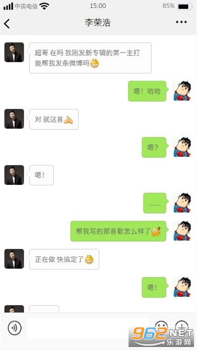 ΢ģֻ(WeChat)v8.0.49 ׿ͼ0