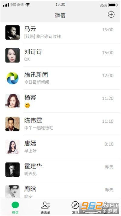 ΢ģM֙C(WeChat)v8.0.44 ׿؈D2