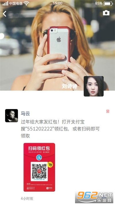 ΢ģM֙C(WeChat)v8.0.44 ׿؈D1
