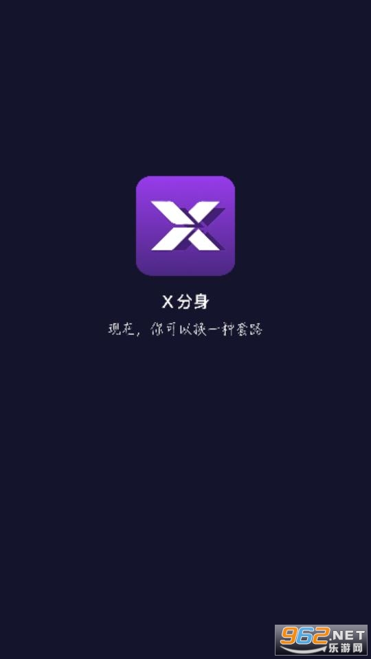 xҫⶨλ׿v1.5.6°ͼ4