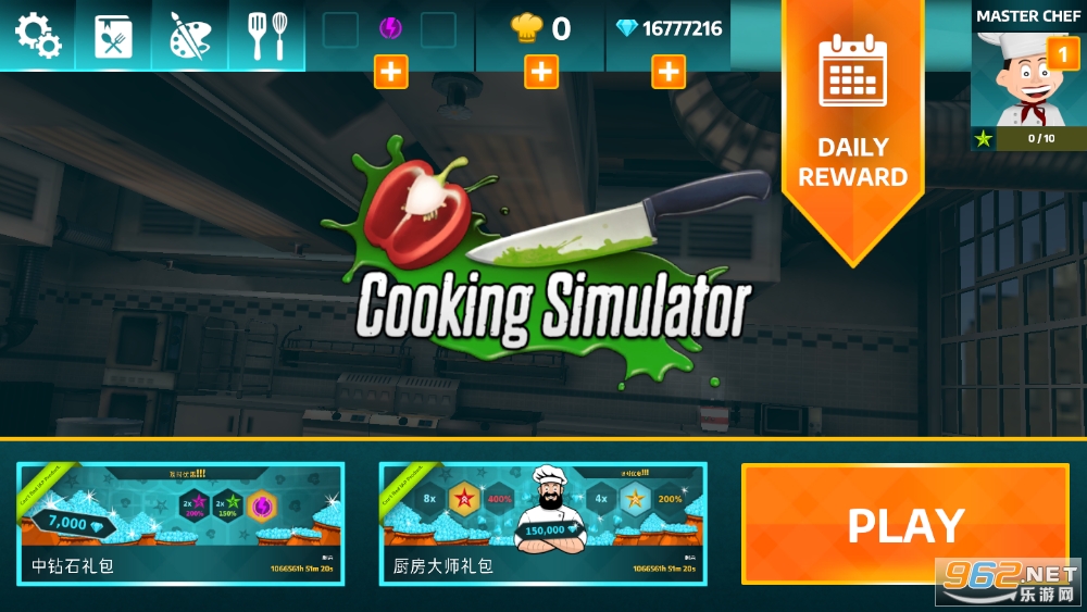 Cooking Simulator