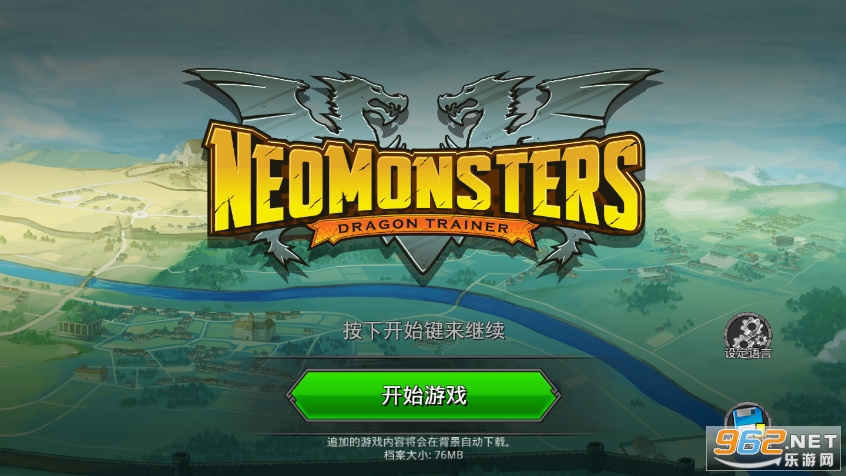 neomonsters°