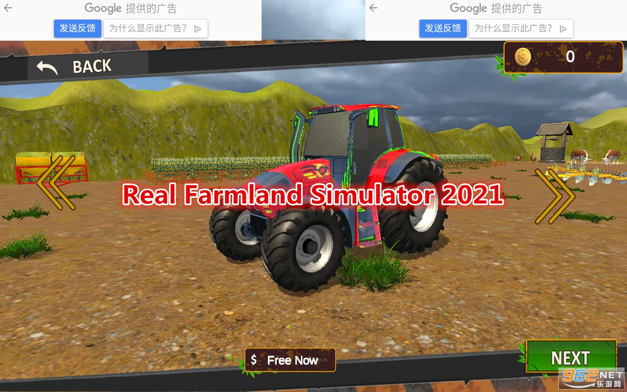 Real Farmland Simulator 2021[