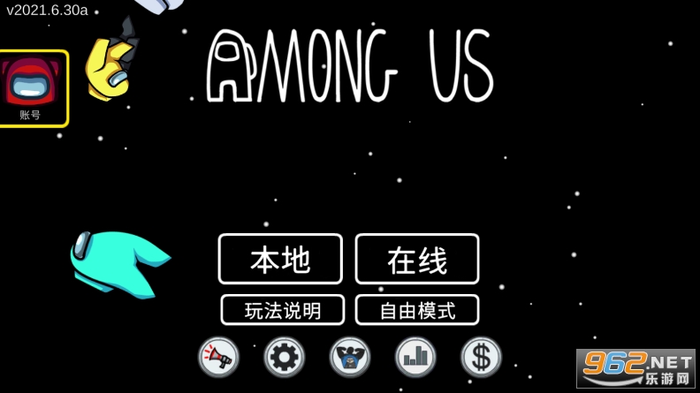 Among Us[C