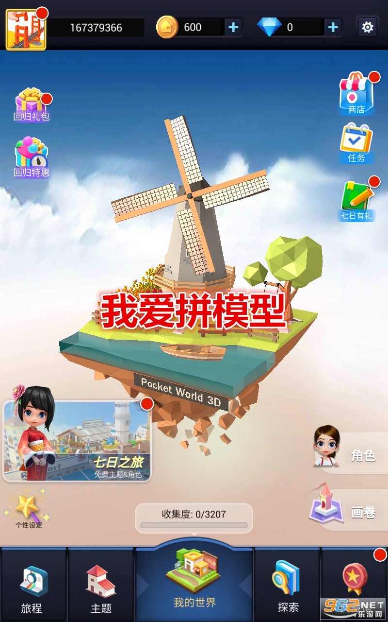16323882954593046.png