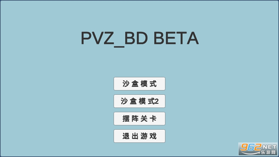 宅宅萝卜植物王国游戏