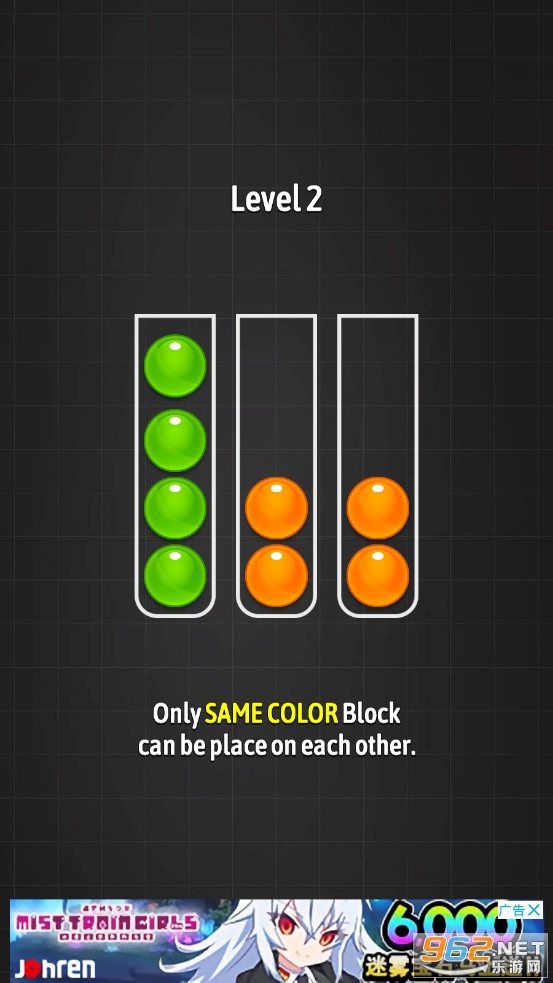 Block Sort Puzzle