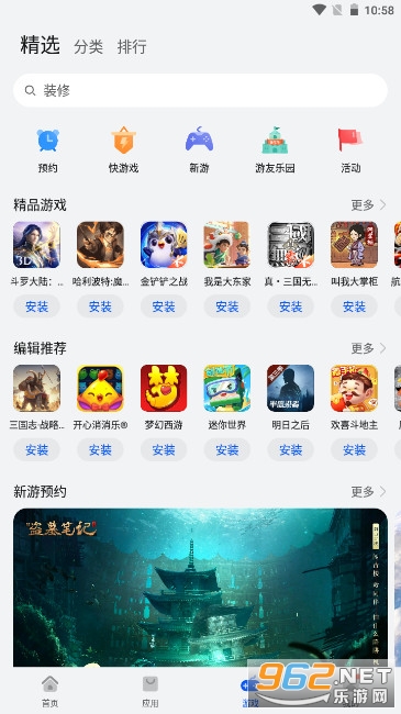 华为应用市场app v12.0.1.301最新版