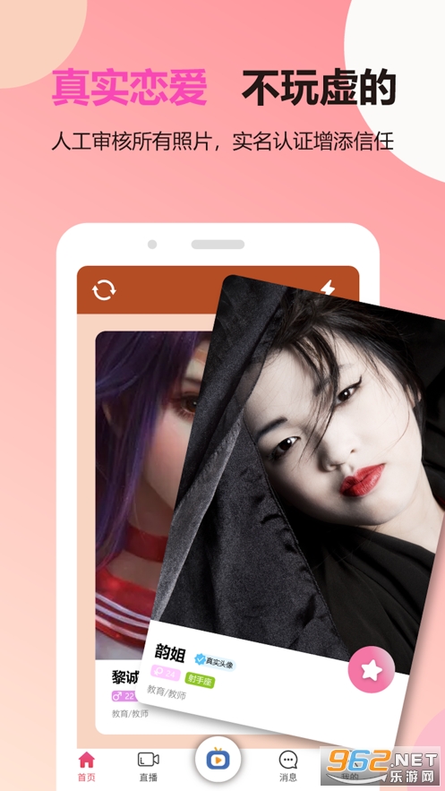 Pixsoul(Ԫ罻)v1.0.2 app؈D2