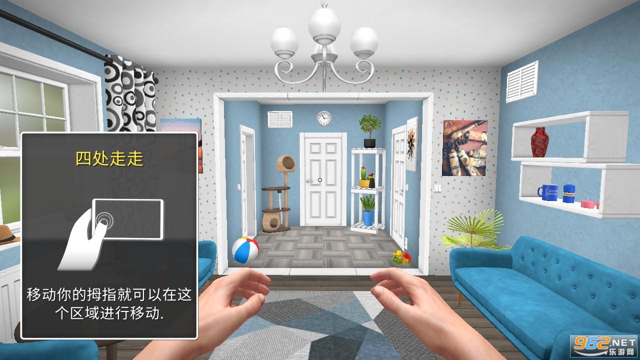 房产达人家居设计破解版v1.102 中文版截图0