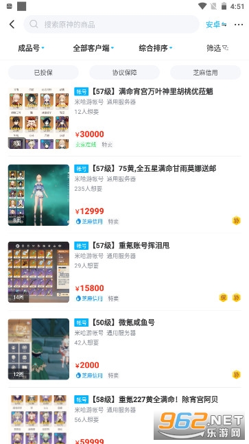 交易猫手游交易app v6.25.1 官方版