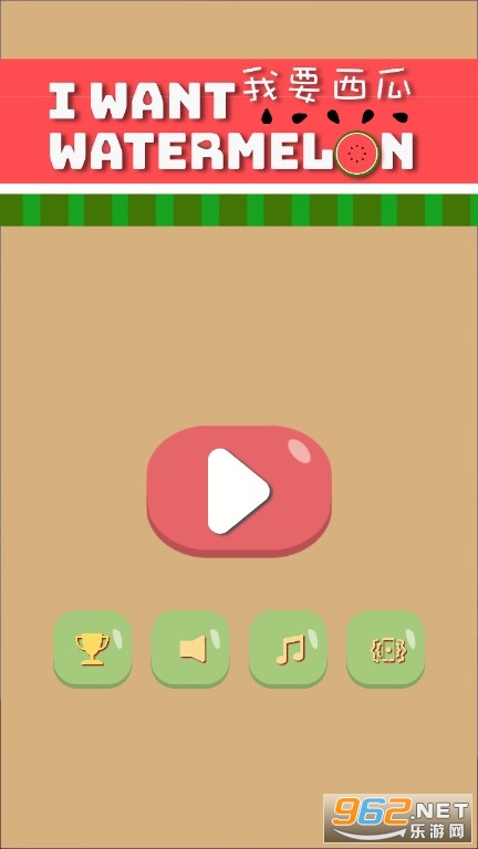 Watermelon(ҪϷ)v1.0.2 ͼ0