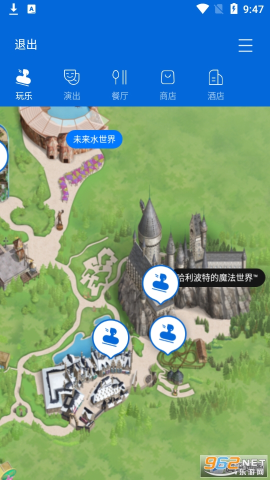 北京环球度假区app v2.2.1 官方版