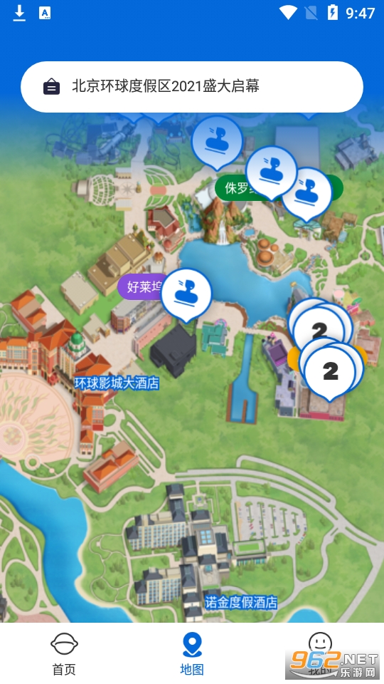 北京环球度假区app v2.2.1 官方版